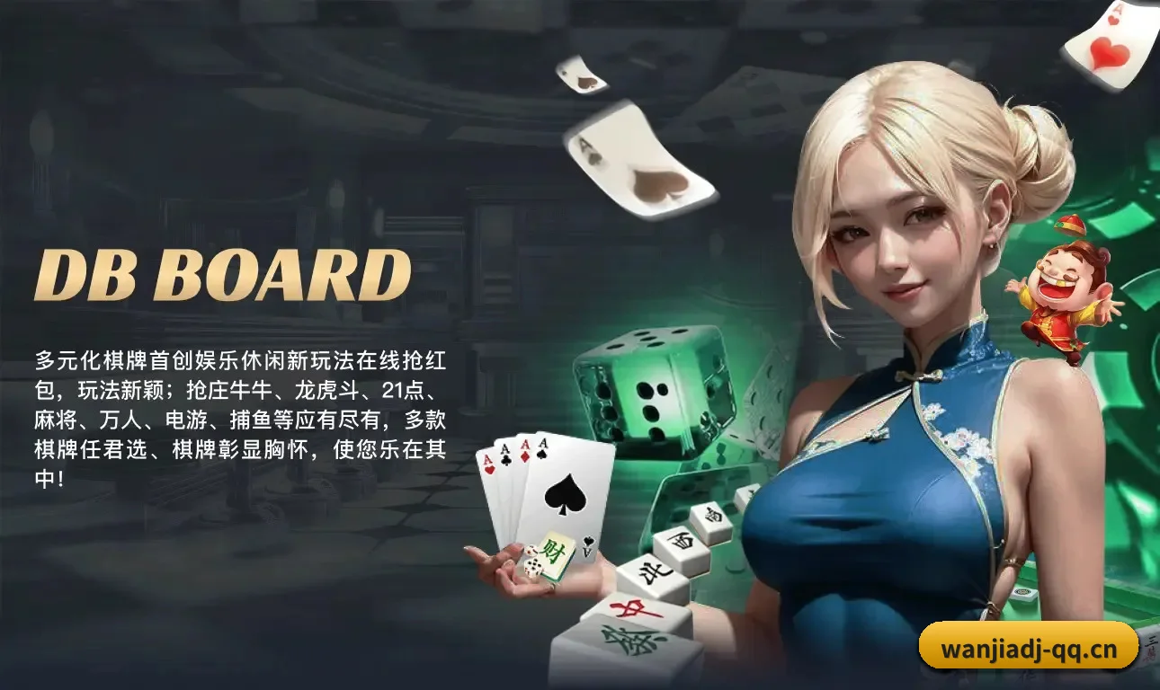 玩加电竞 APP